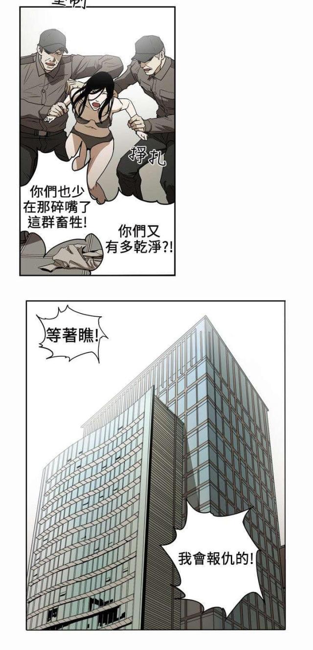 第4话14