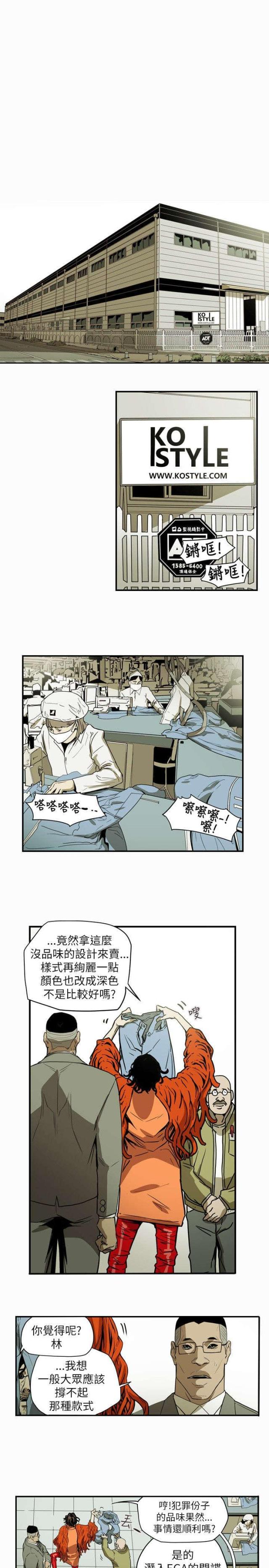 第54话19