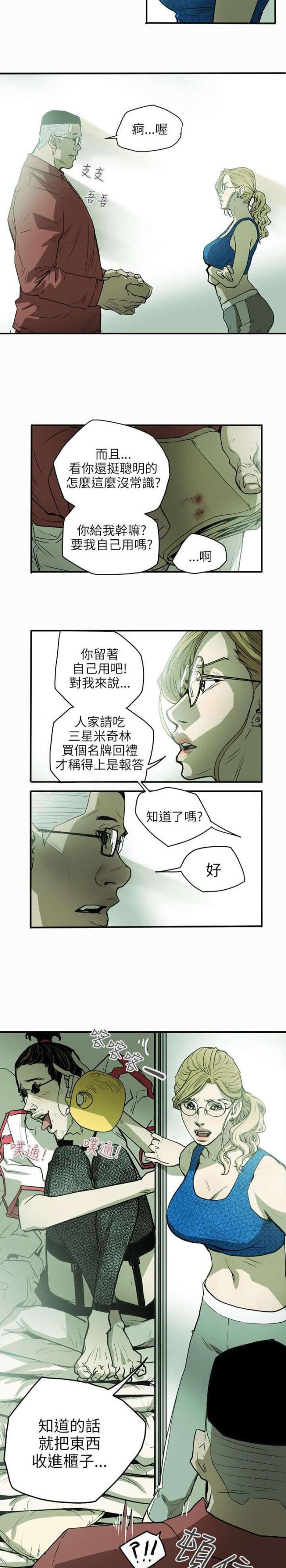 第29话7