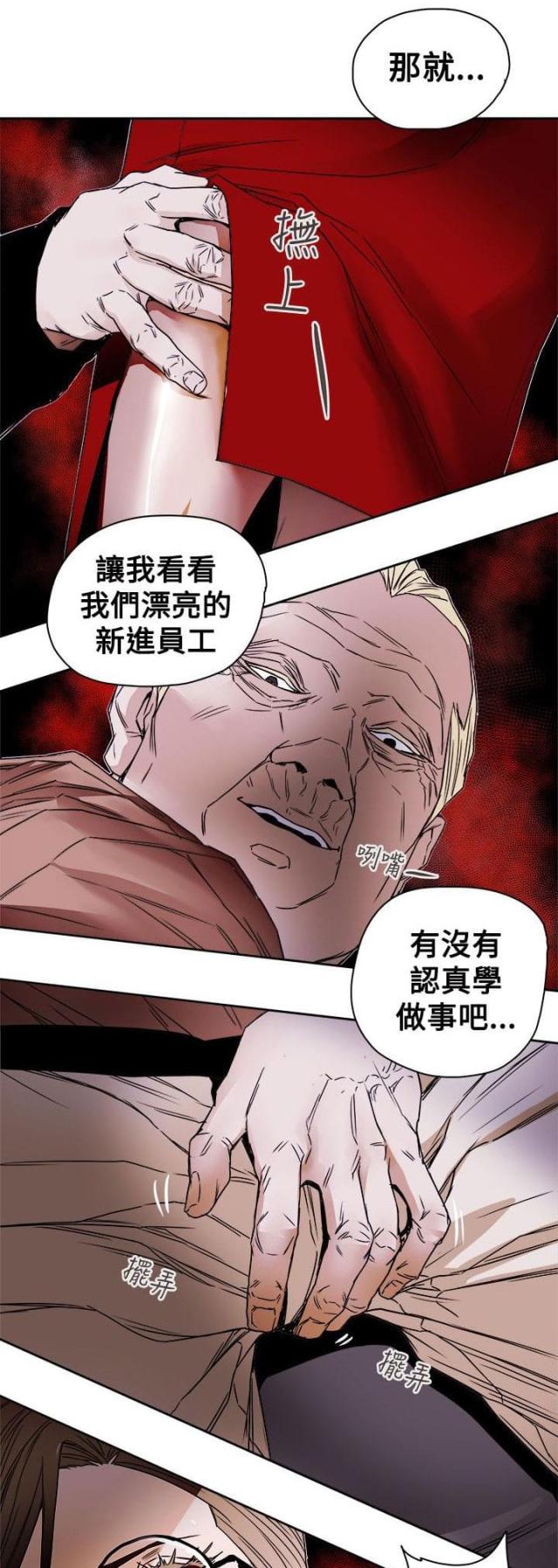 第80话17