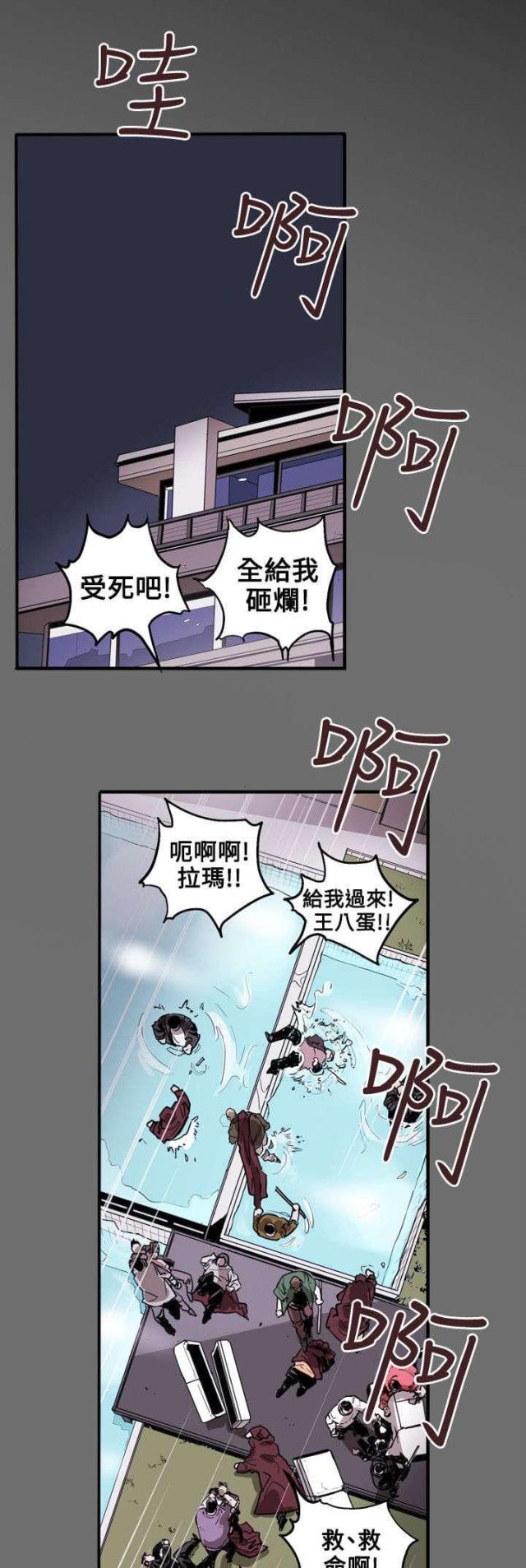 第32话2