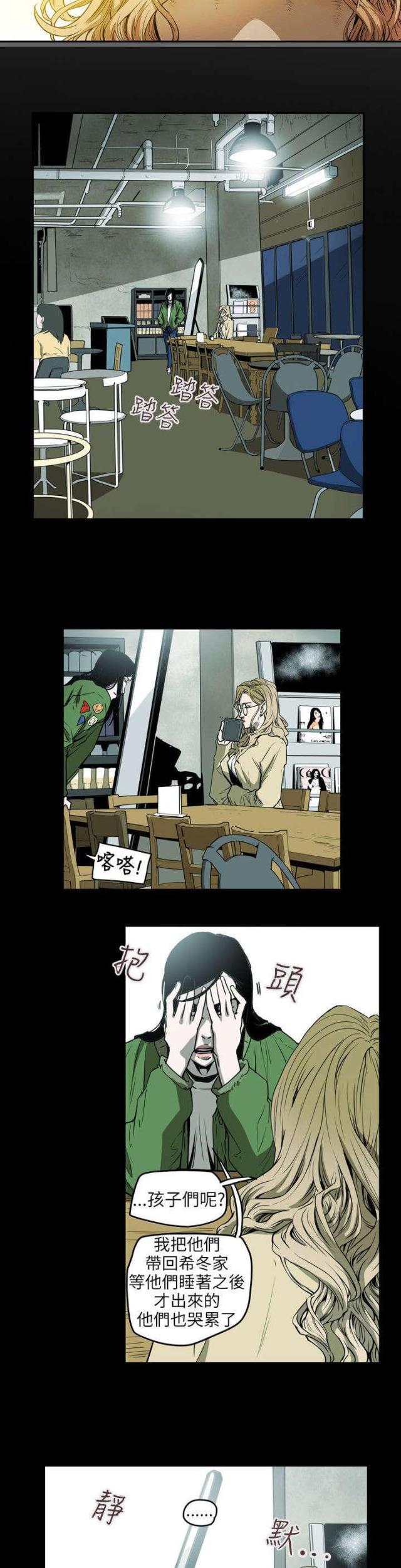 第42话15