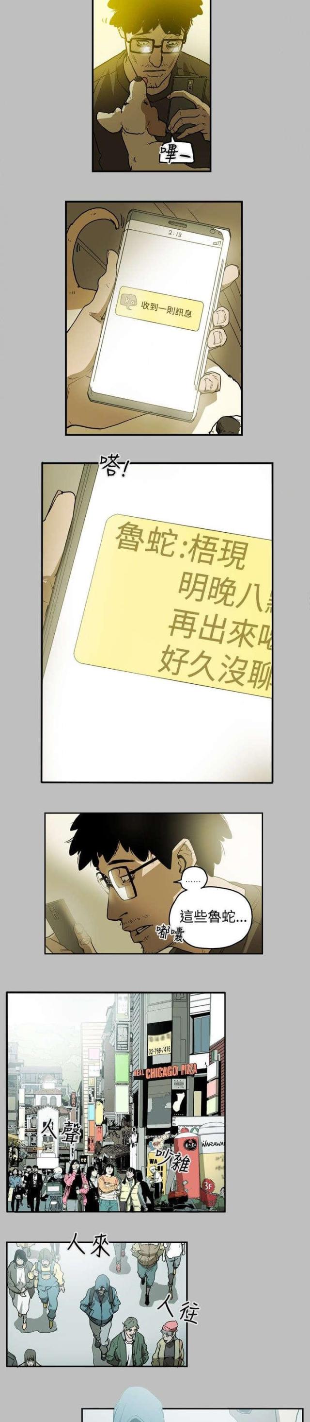 第11话5