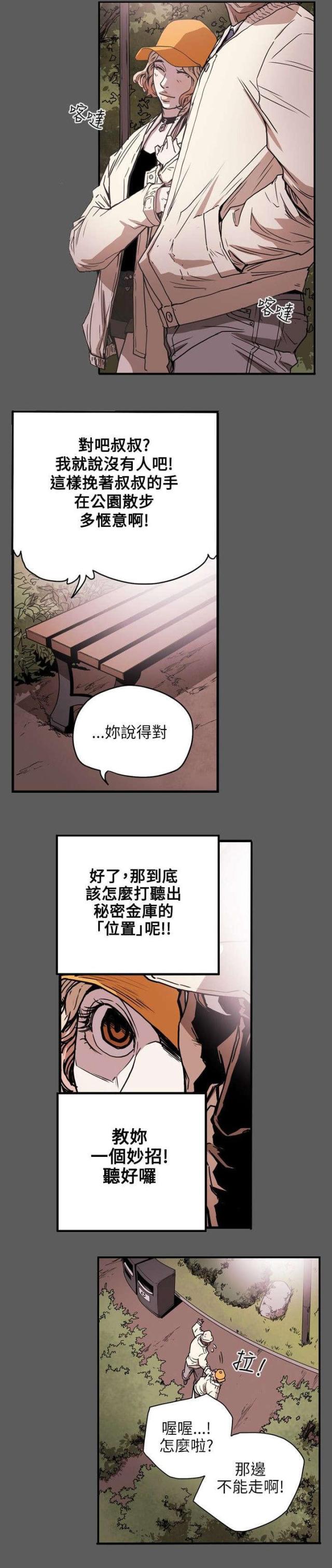 第22话5