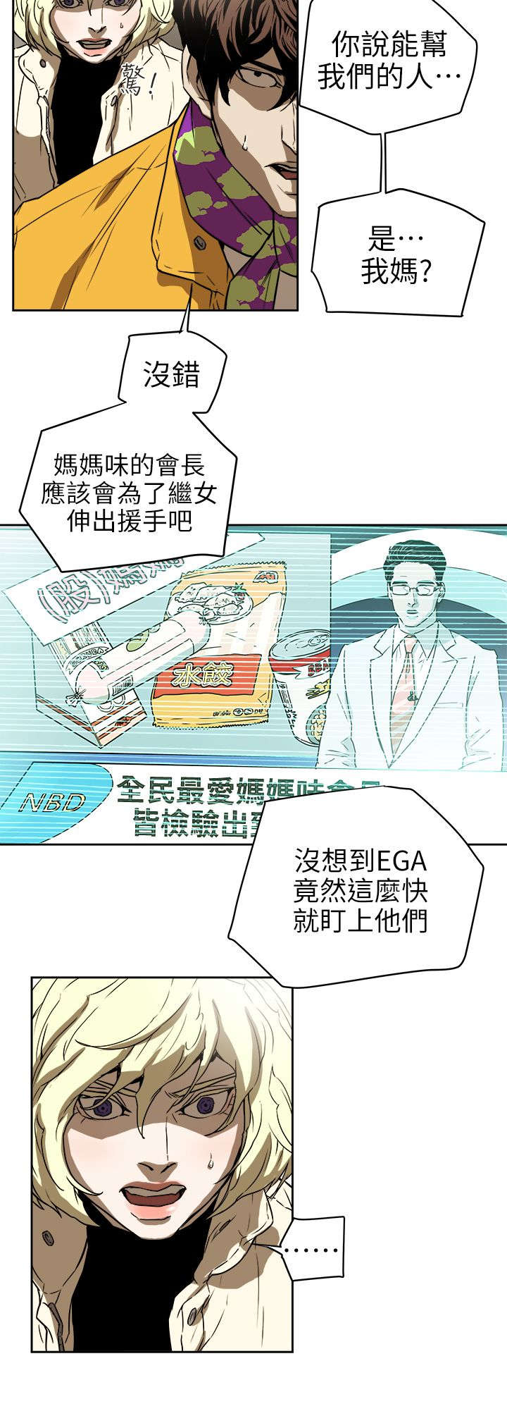 第111话9