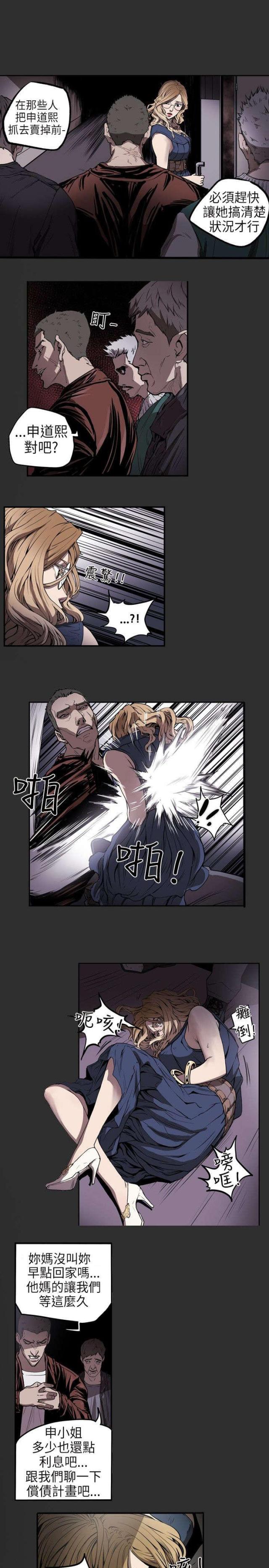 第6话11
