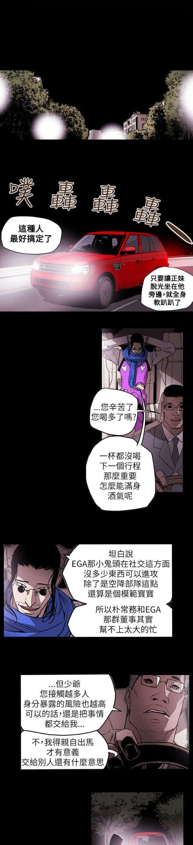 第55话15