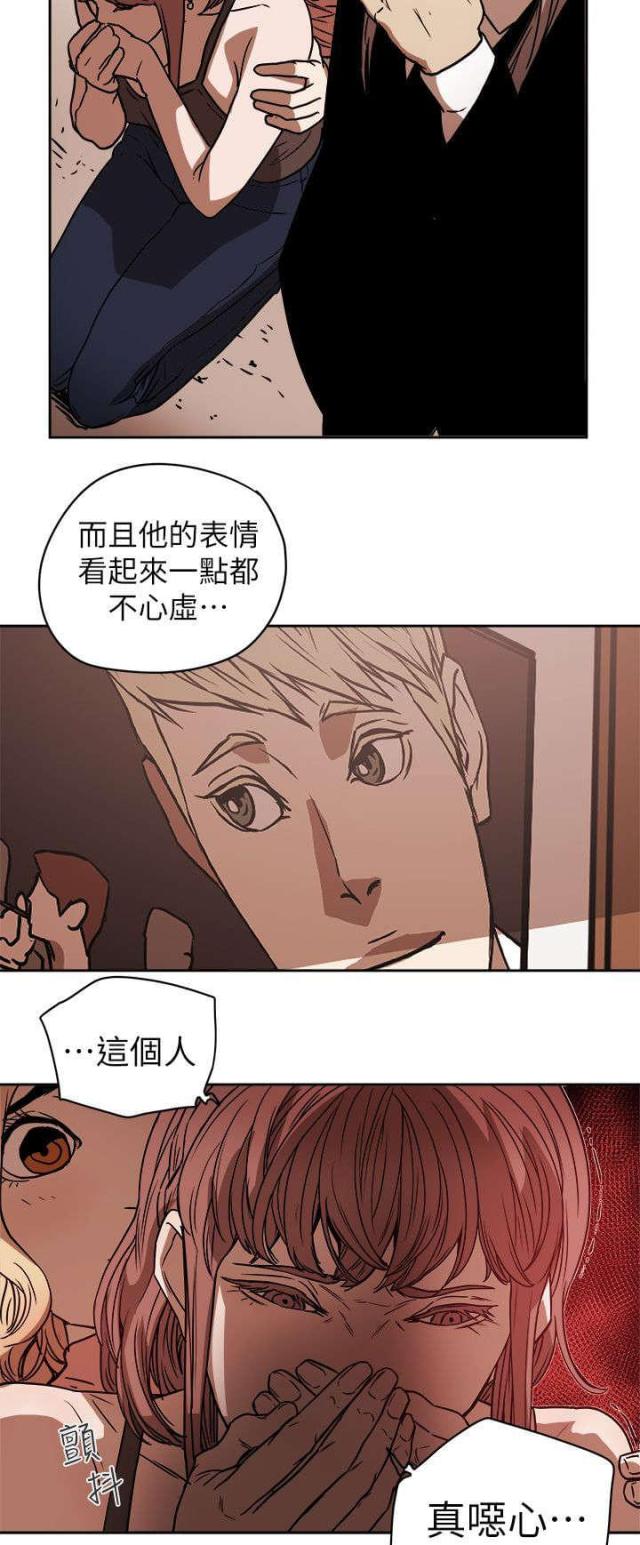 第100话4