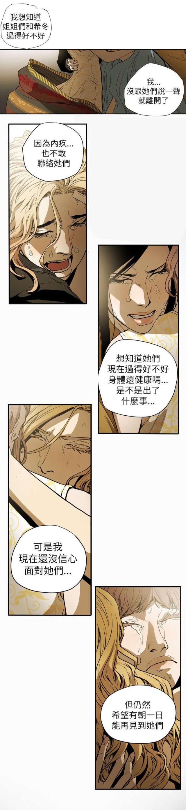 第54话13
