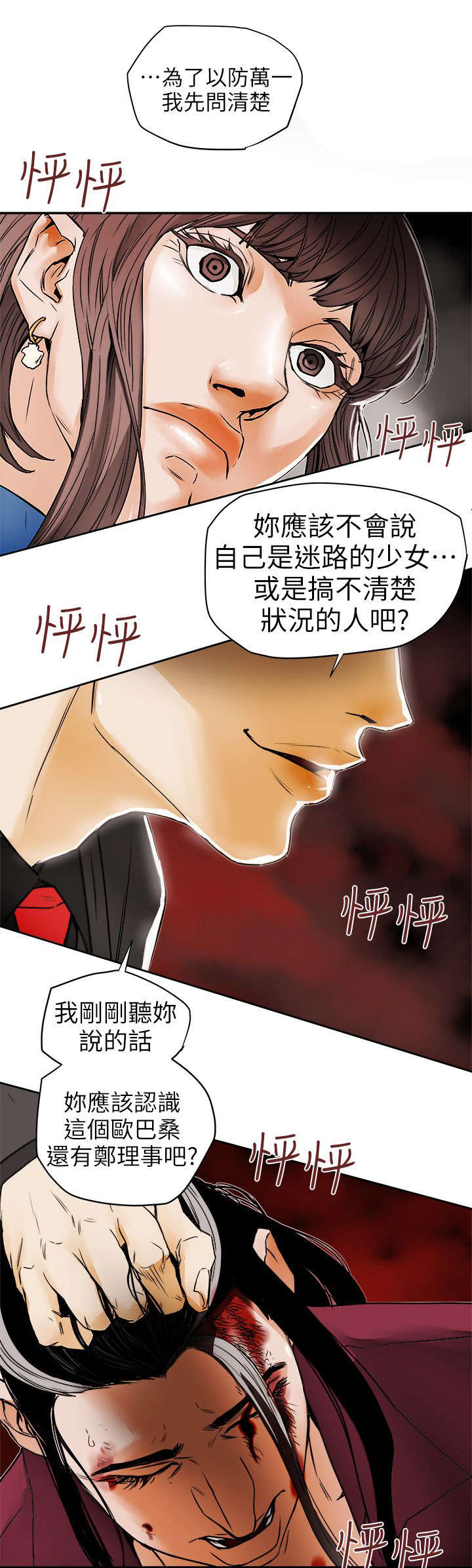 第114话0