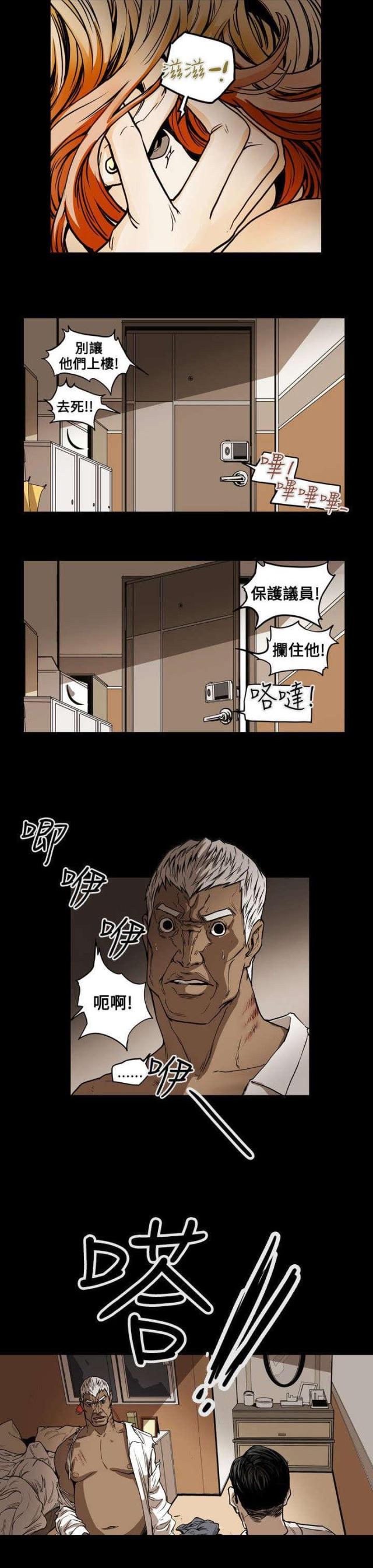 第25话15