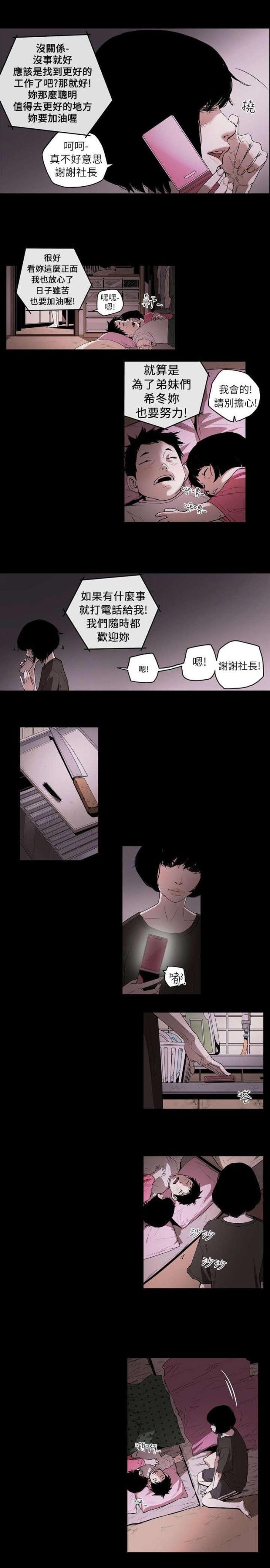 第1话15