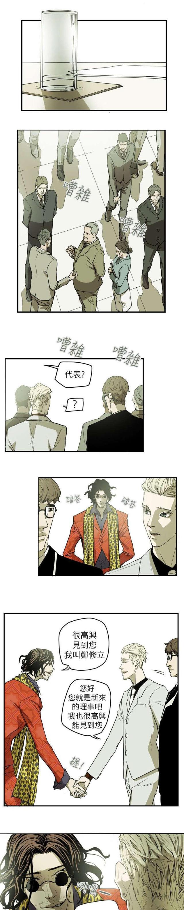 第46话0
