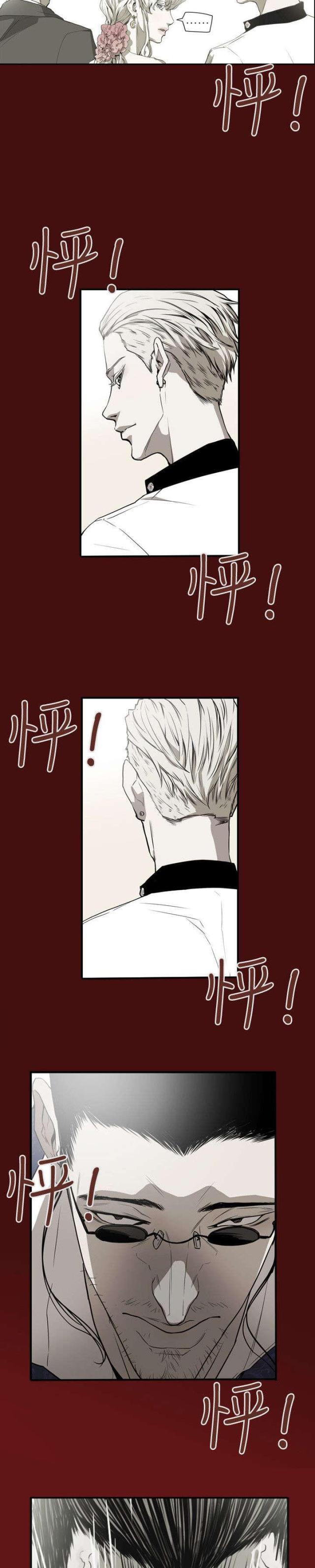 第45话6