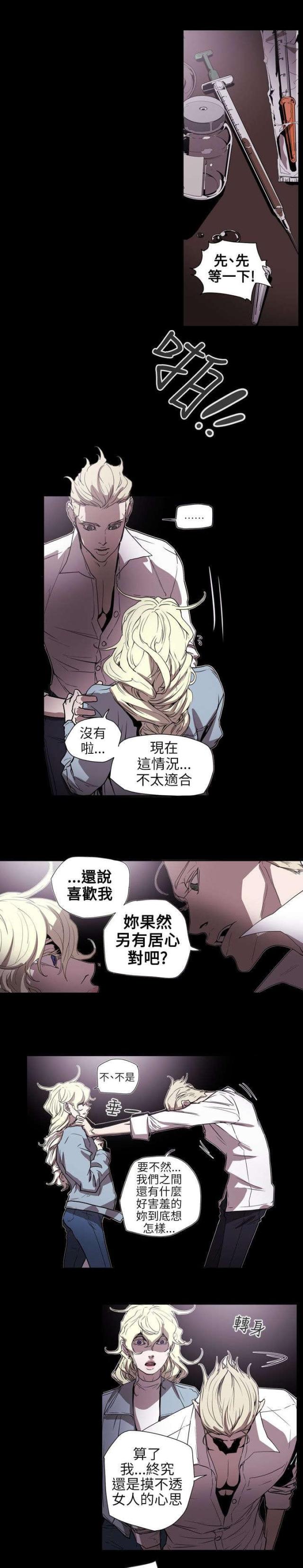 第58话6
