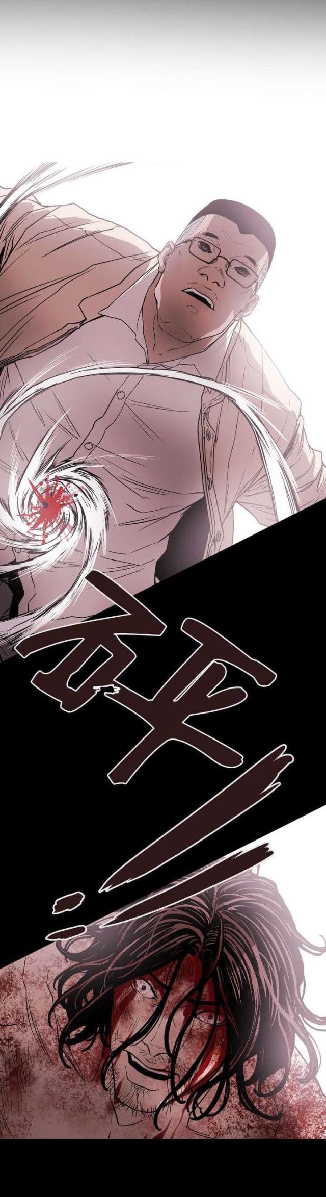 第63话15