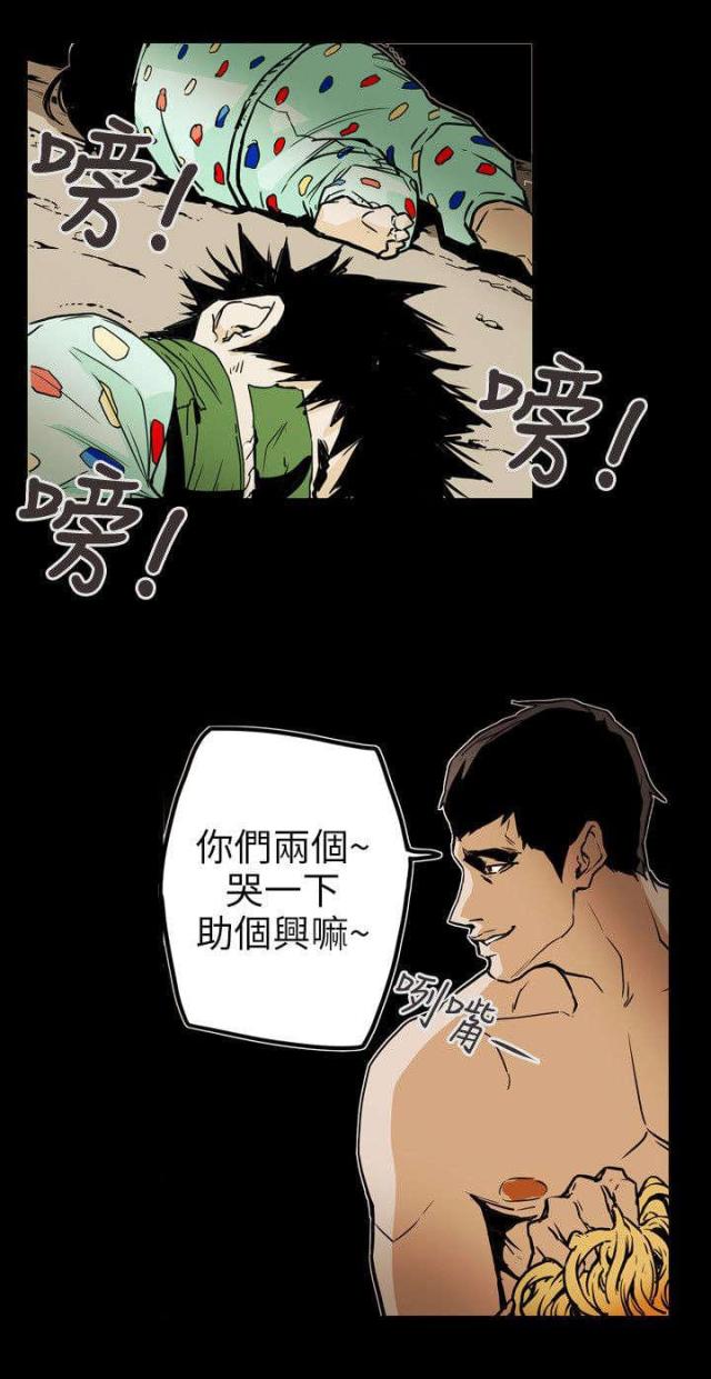 第53话4