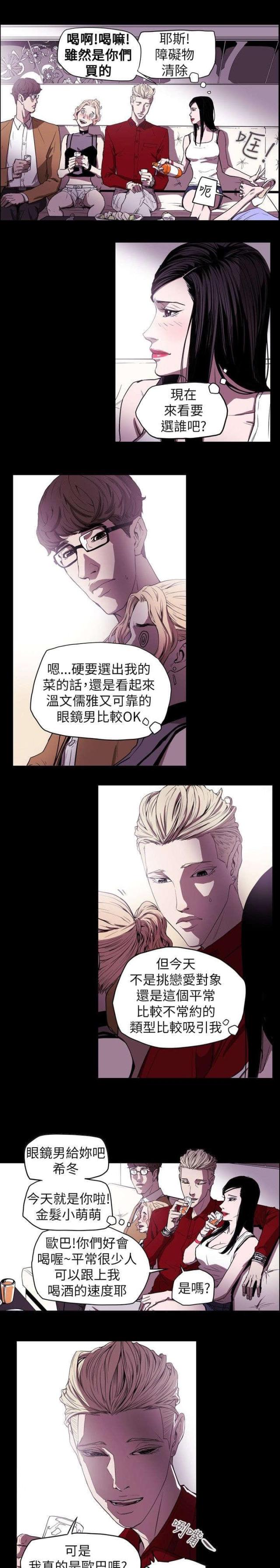 第39话7
