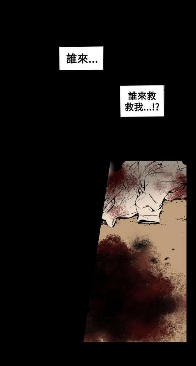 第64话16