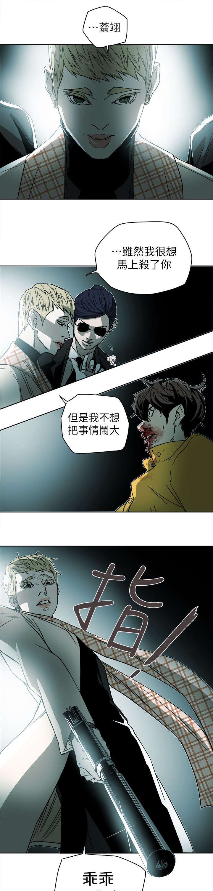 第104话10