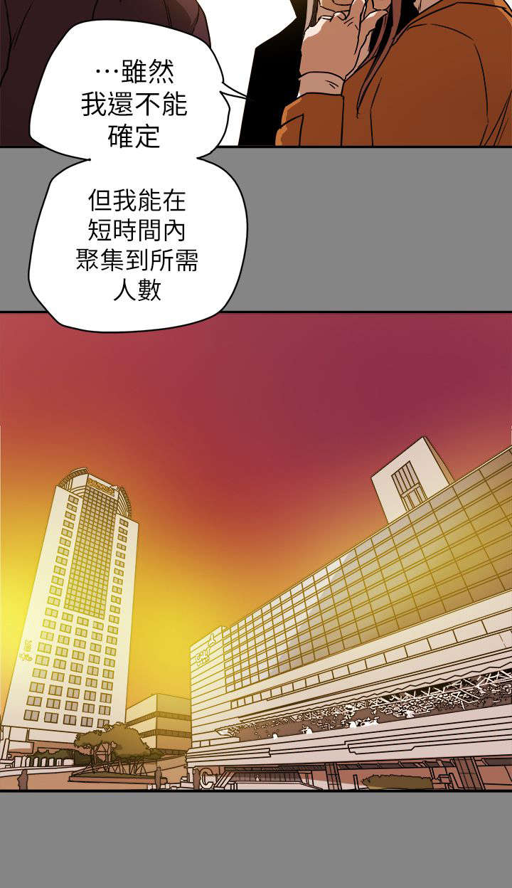 第103话1