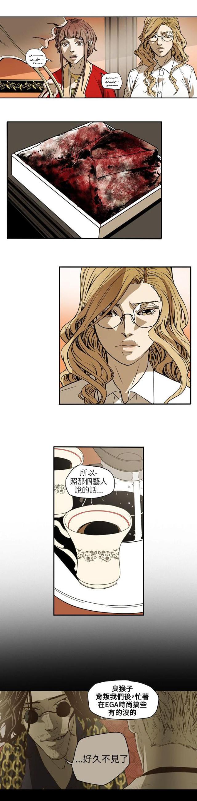 第67话5