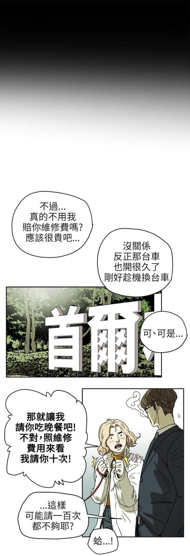 第73话13