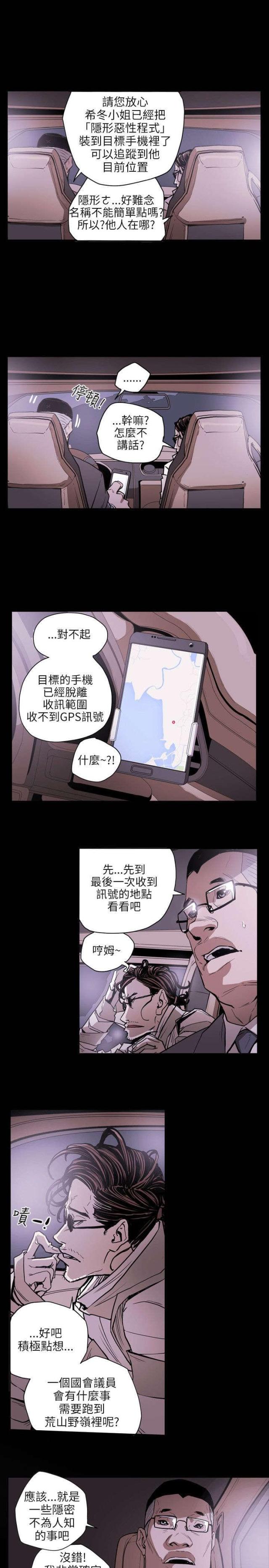 第22话10