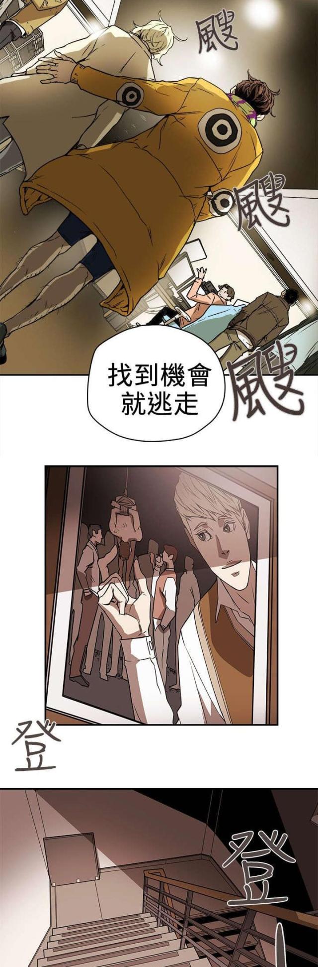 第101话16