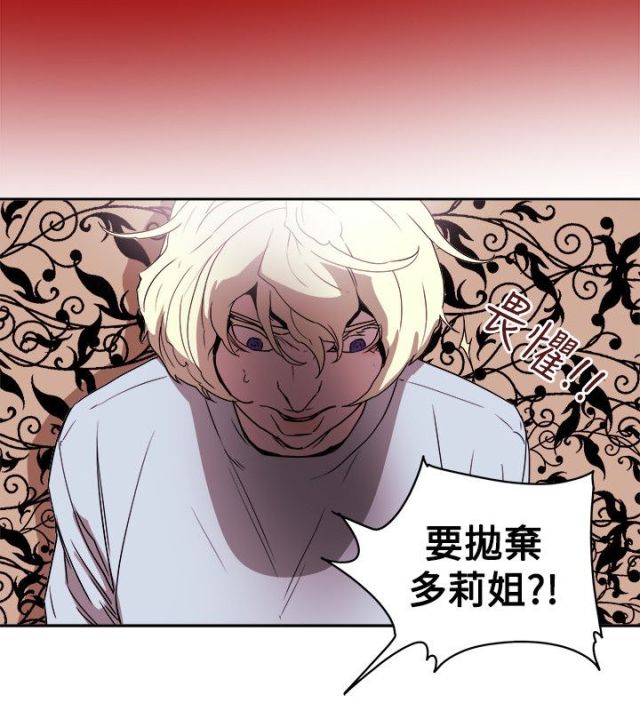 第88话5