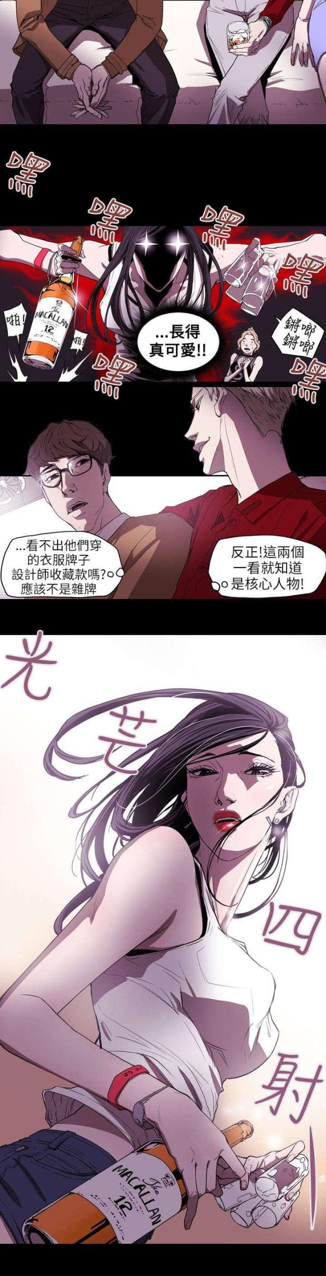 第39话5