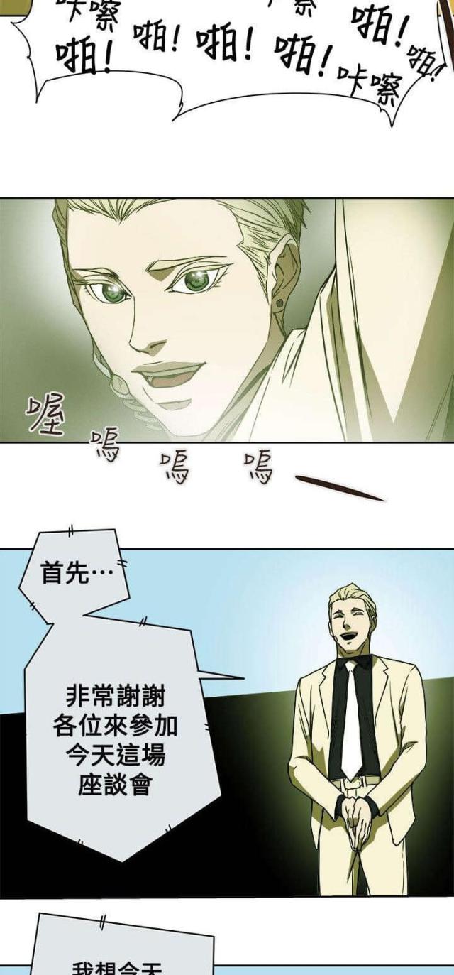 第92话4