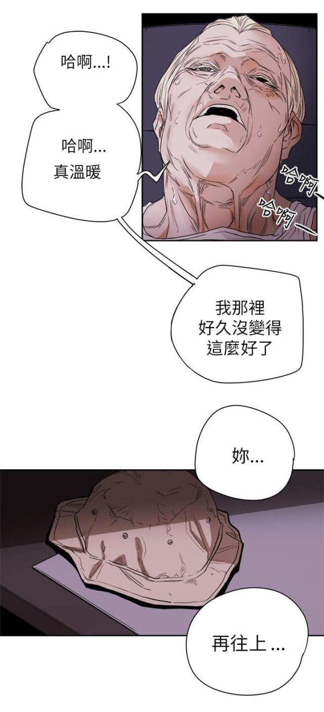 第81话6