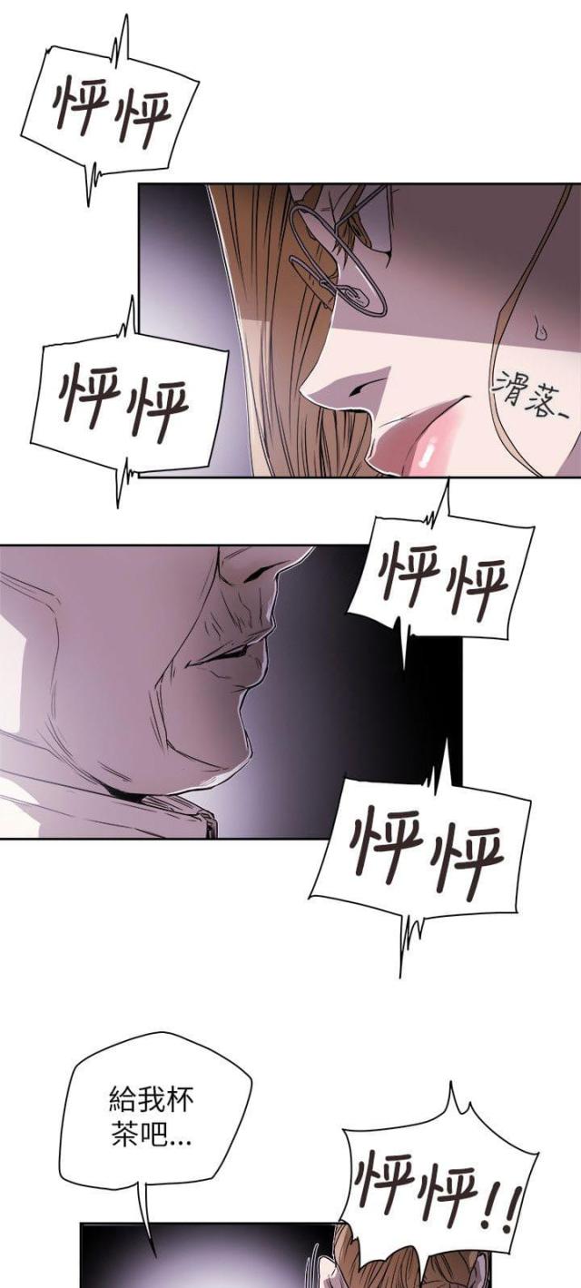 第80话8