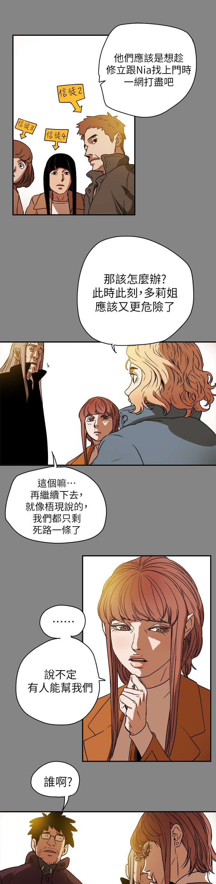 第103话0