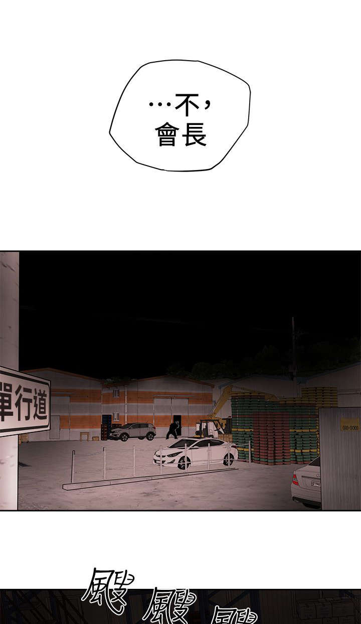 第116话6