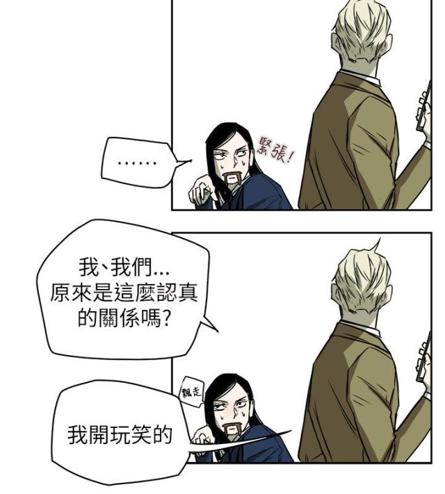 第85话10