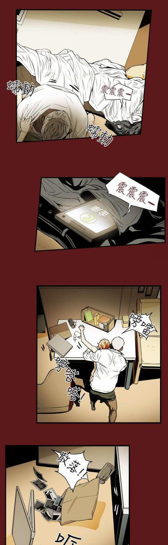 第25话5