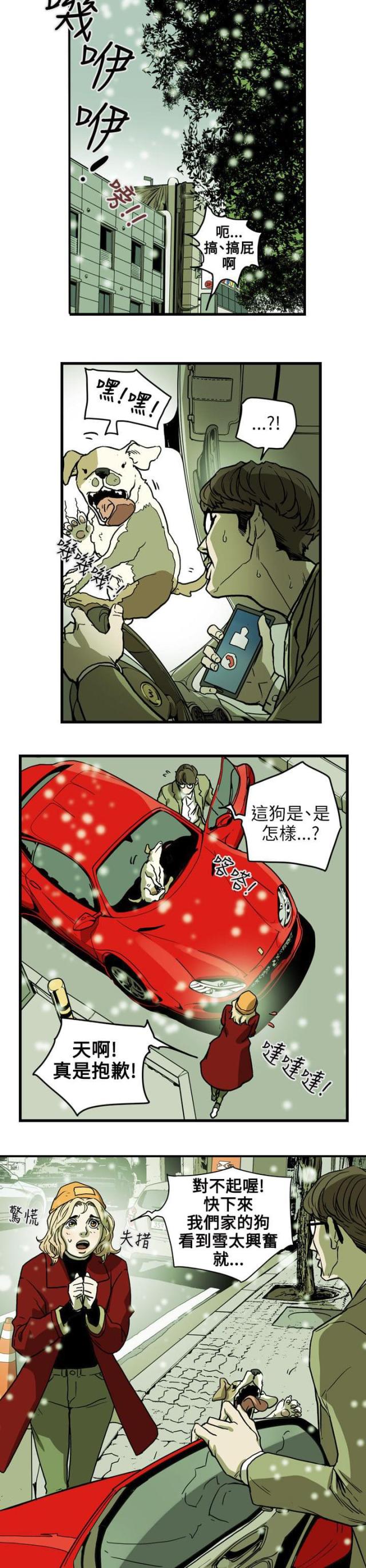 第71话14