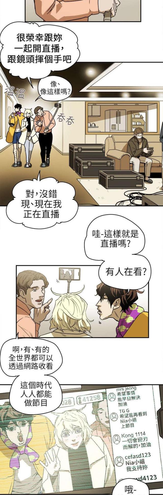 第101话9