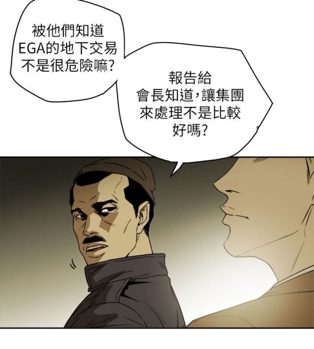 第88话15