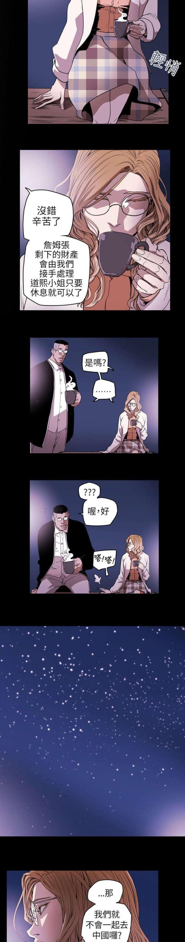 第41话4