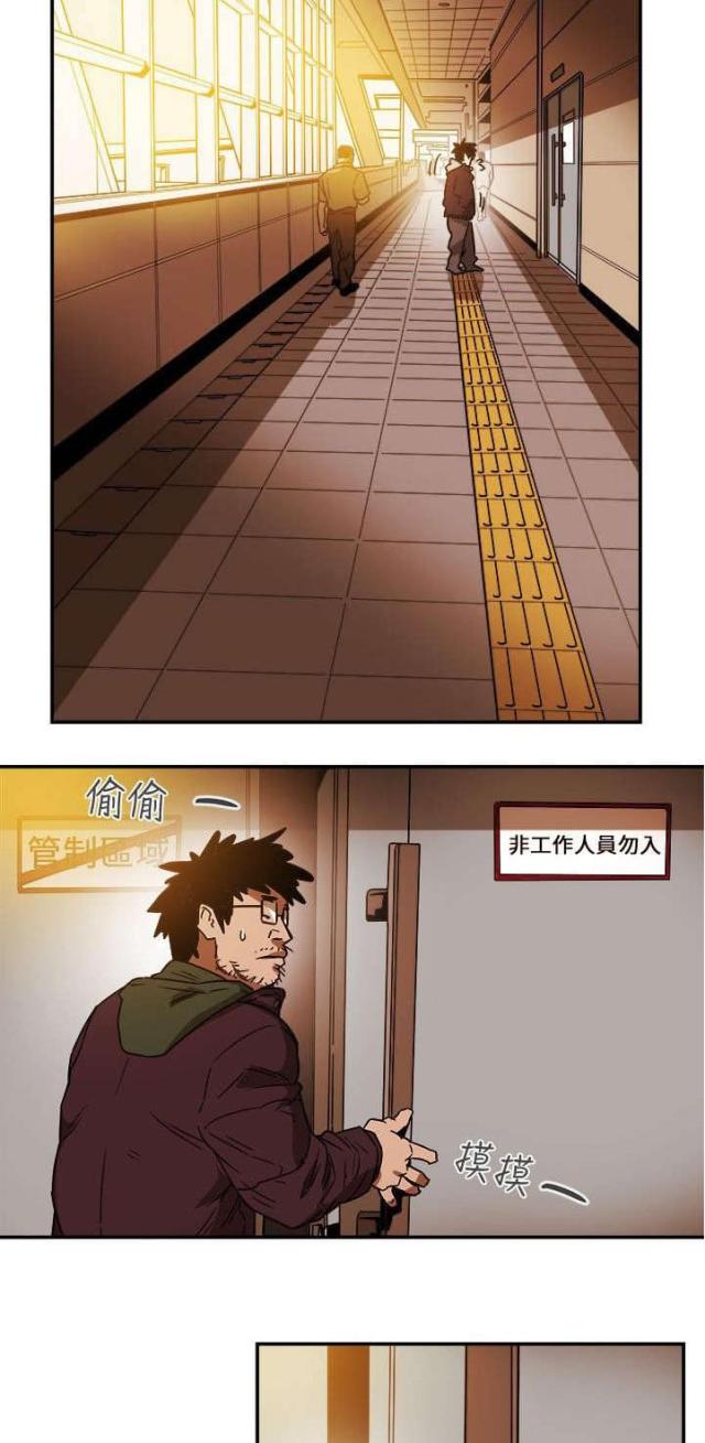 第94话22