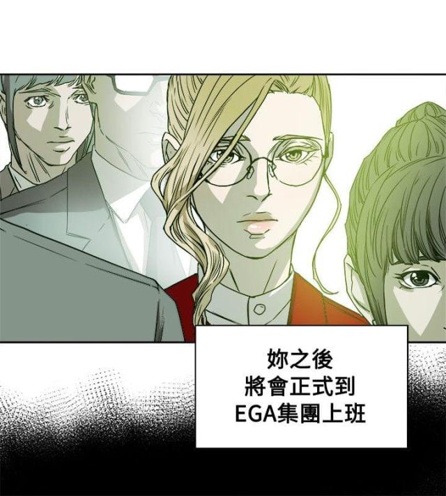第79话9