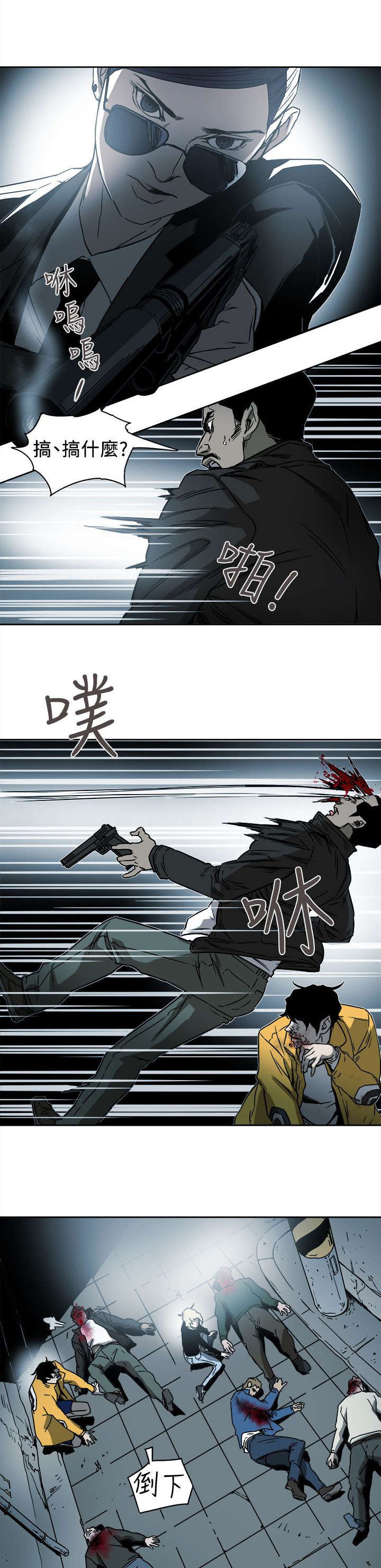 第104话4