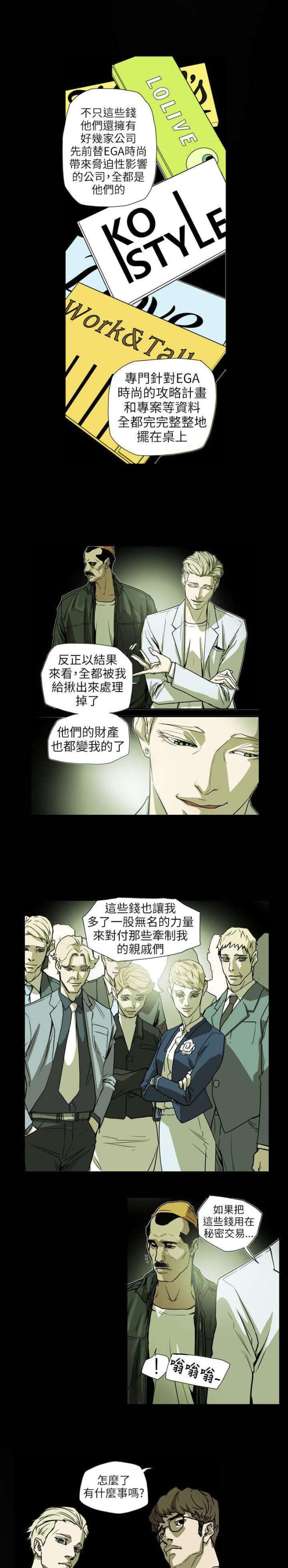 第65话10