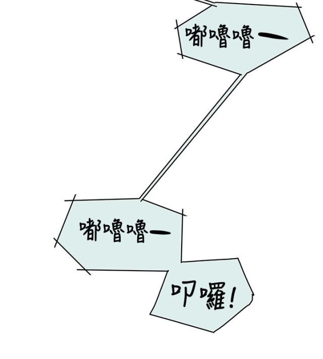 第89话10