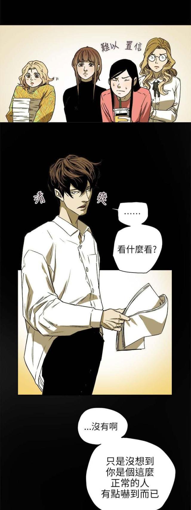 第77话0