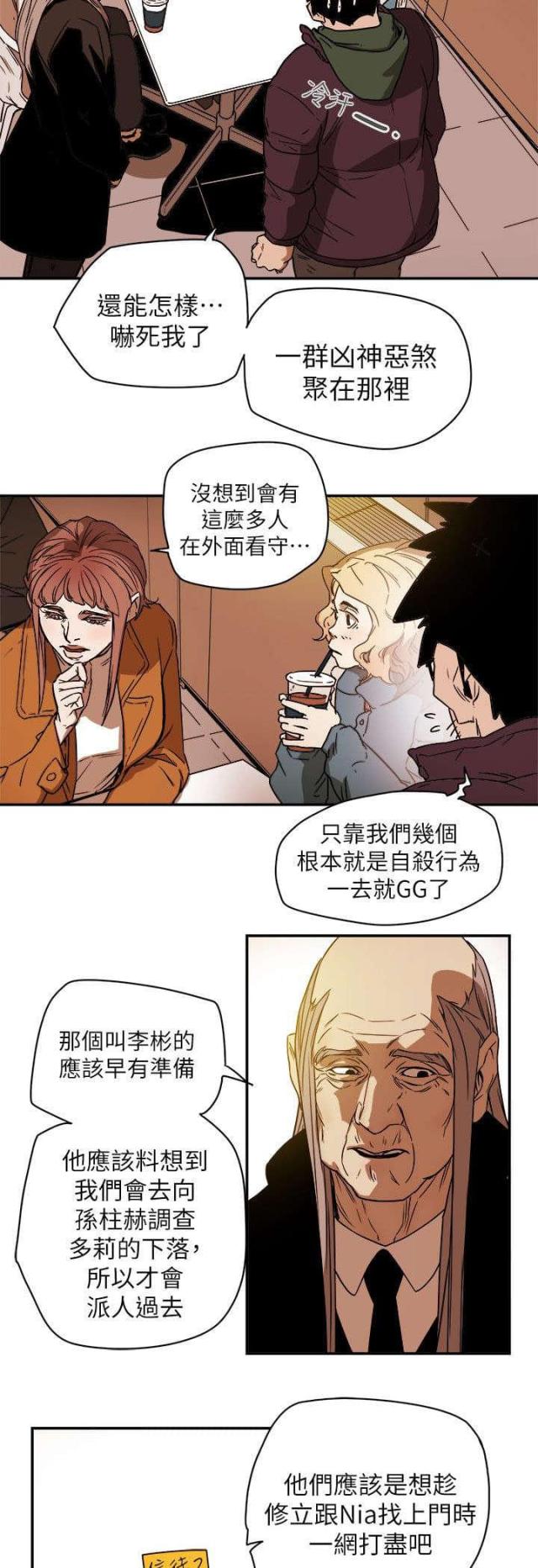第95话3