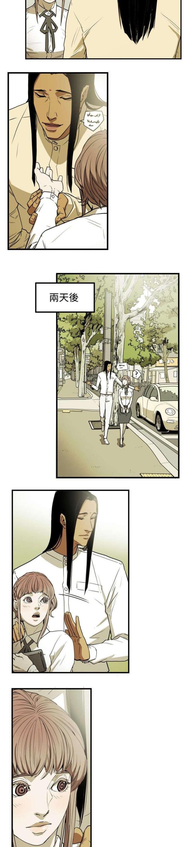 第28话10